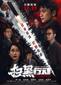 国产在线视频欧美亚综合